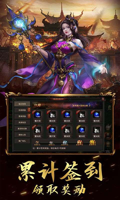 汉武王朝高爆版图4