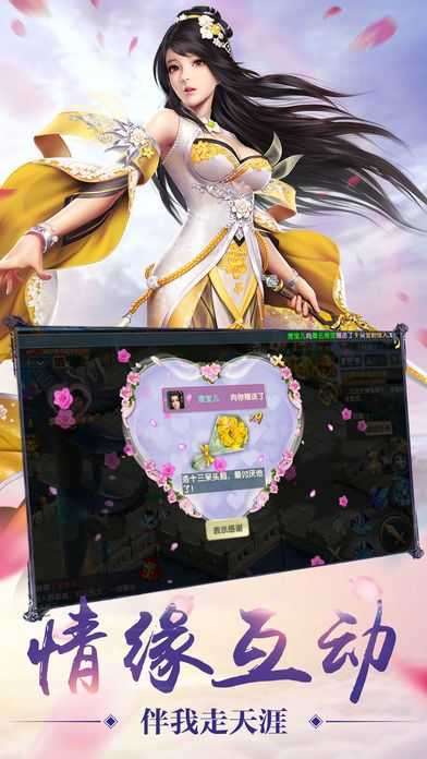 修魔无双官方版图2