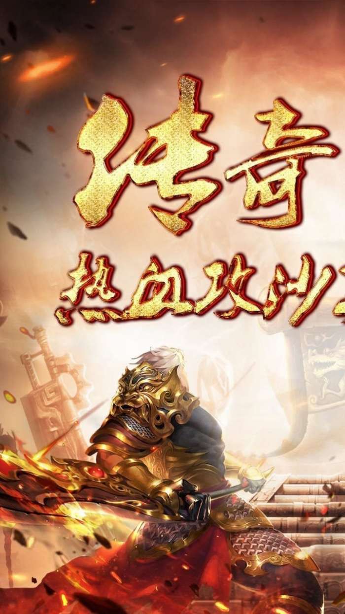 都市超变单职业传奇官网版图4