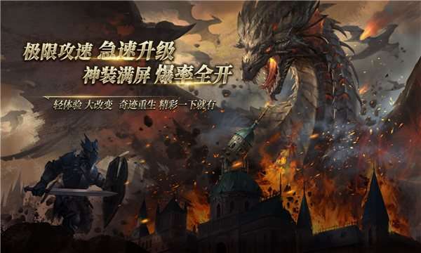 木瓜奇迹神兵奇迹图3