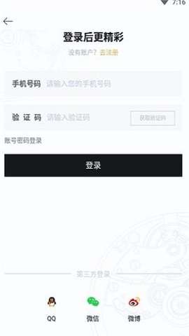 爱名表商家版图3