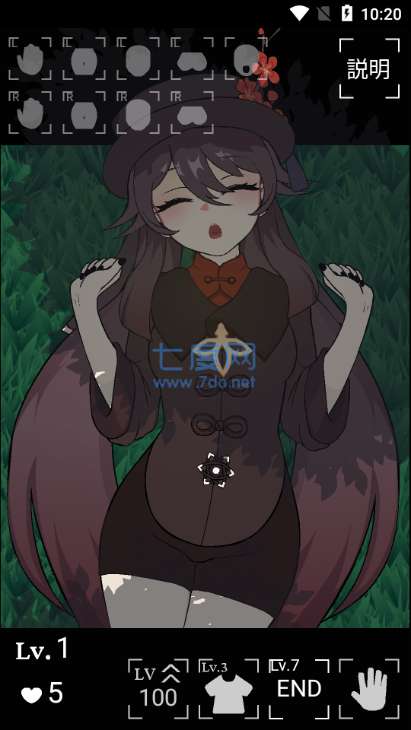 胡桃触摸图1