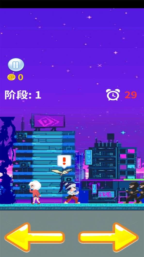 拯救爱丽丝图2