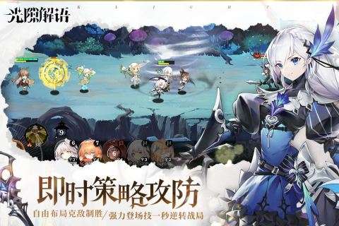 光隙解语内置菜单版图1