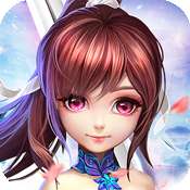 奇迹仙侠福利版