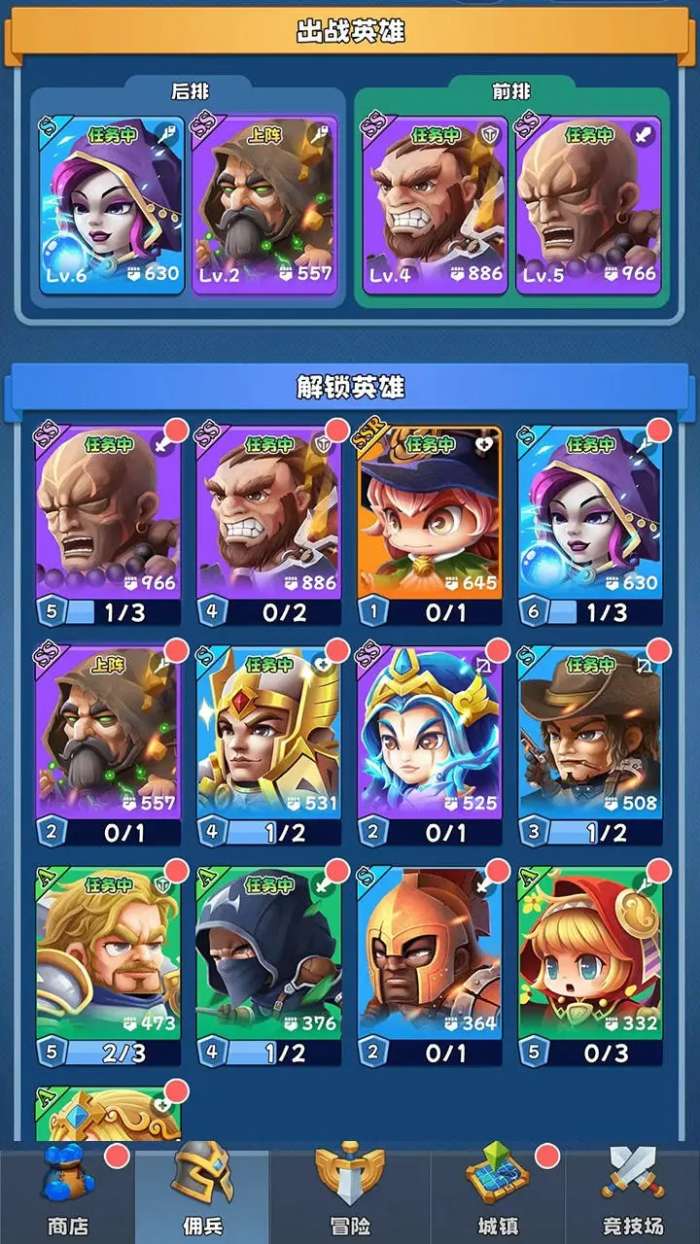 地牢奇兵图4