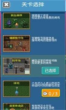 疯狂收割图3