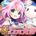 魔王与公主测试版