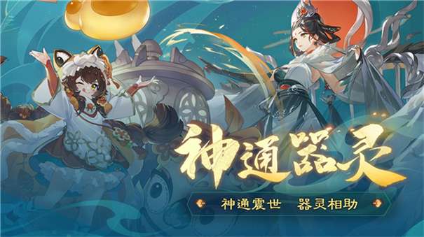 踏风行游戏内置修改器最新版本图2