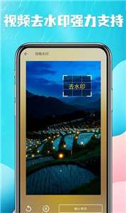 视频提取宝图2