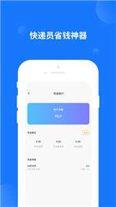 微物流图3