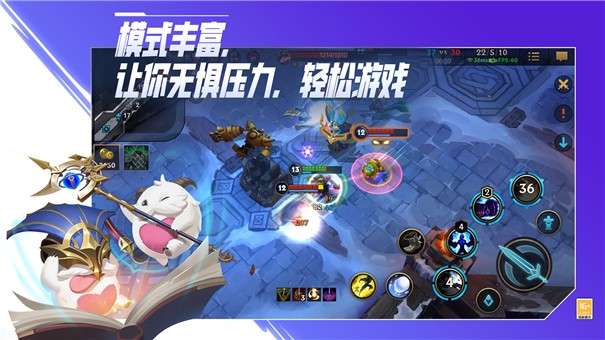 英雄联盟亚运会版图4