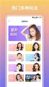 青秀相机图3