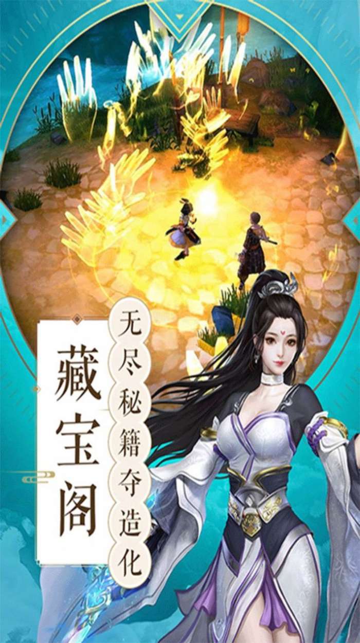 三界混沌图2