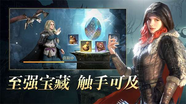 阿瓦隆之王37版本图1