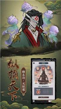 决战之地测试服图5