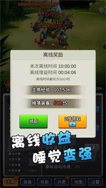 某不稳定的气功波内置菜单3.0.3图1