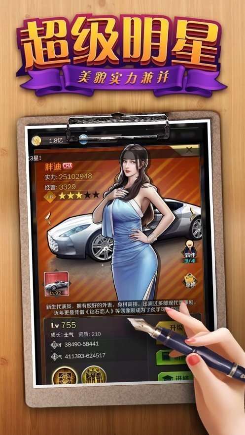 女王外传手游图2
