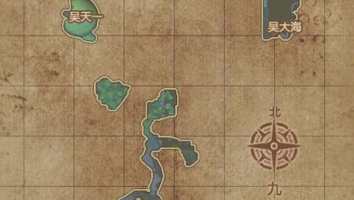 醉逍遥图4