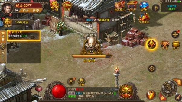 高爆传奇冰雪服图1