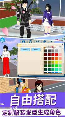 青春校园动漫少女图3