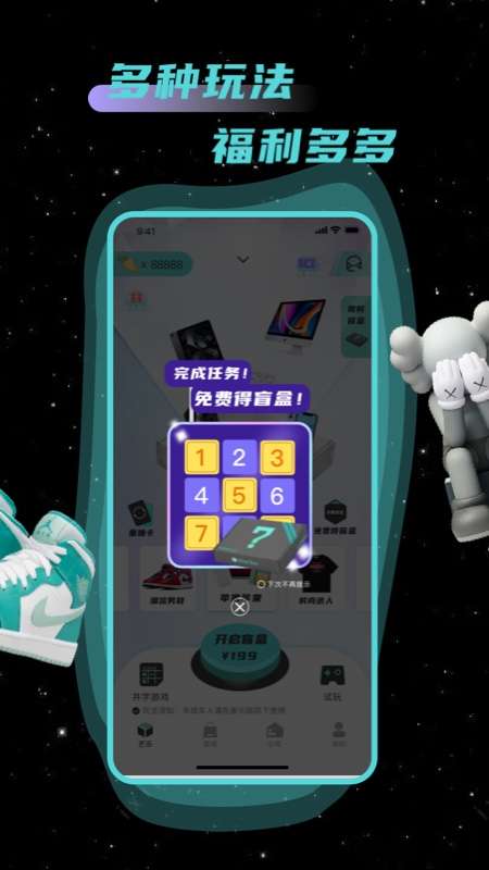 芒乐盲盒图2