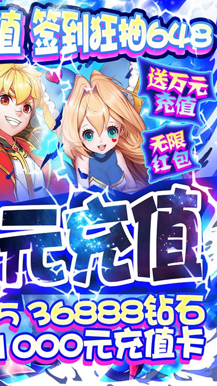 魔王与公主九游版图2