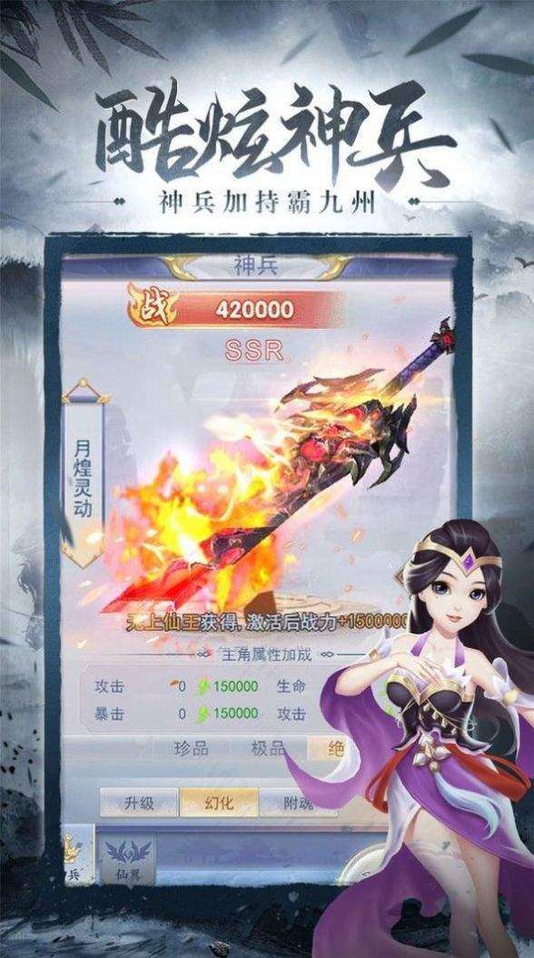 青帝传红包版图2