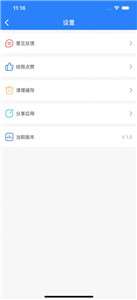 极速手机数据传输图2