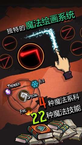 巫师世界图1