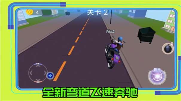 我的赛车俱乐部图3