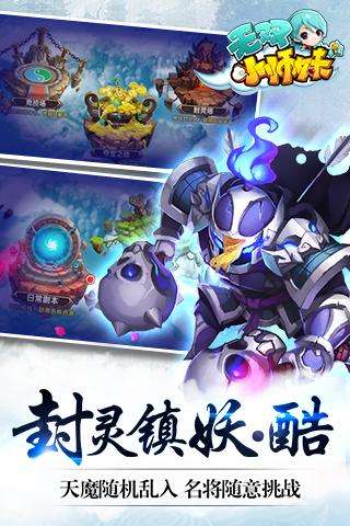 无双小师妹图3