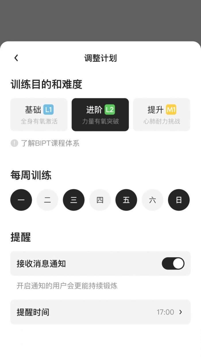 JustFive图2