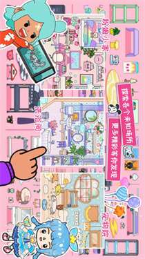 迷你自建房图2