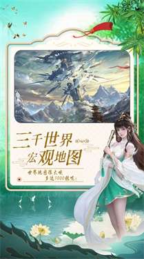 戏影灵侠图1
