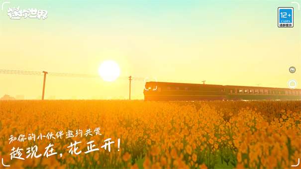 迷你世界合并版图2