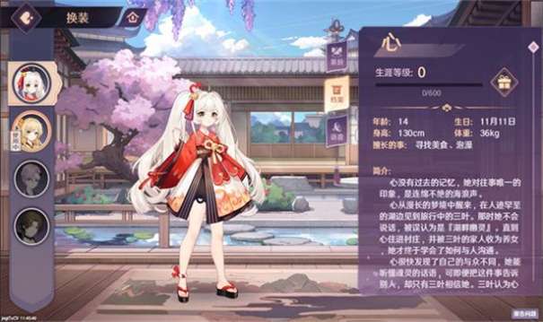 斗牌魂图3