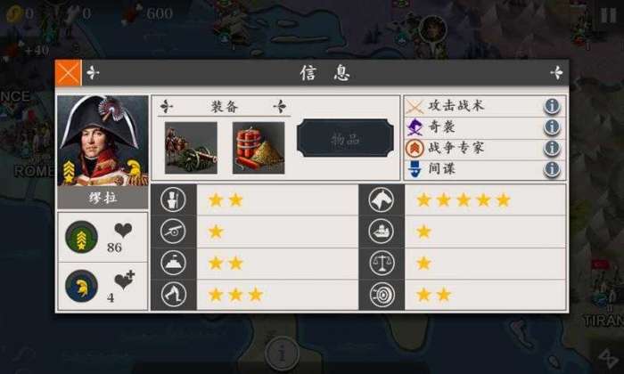 欧陆战争4mod图3