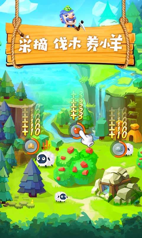 文明大爆炸手游图1