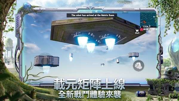 pubg亚服手游下载图3