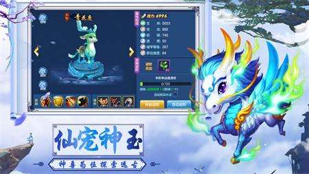 傲视六界图1