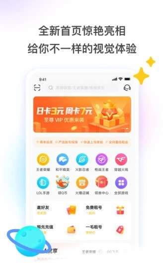 画啦啦少儿美术app图3
