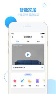 智之屋图2