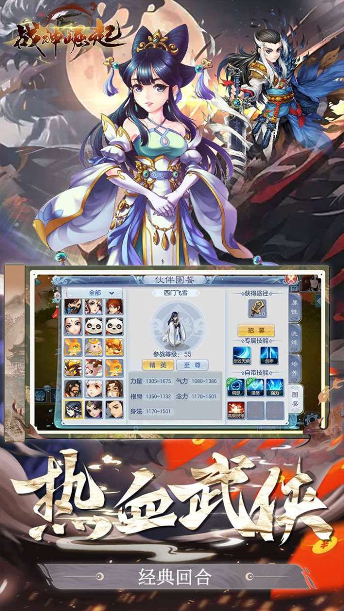 战神崛起神兽阿宝送充值图3