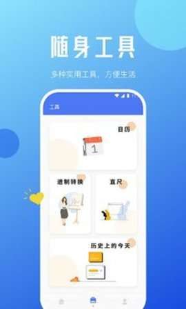 蜜蜂优化大师图2