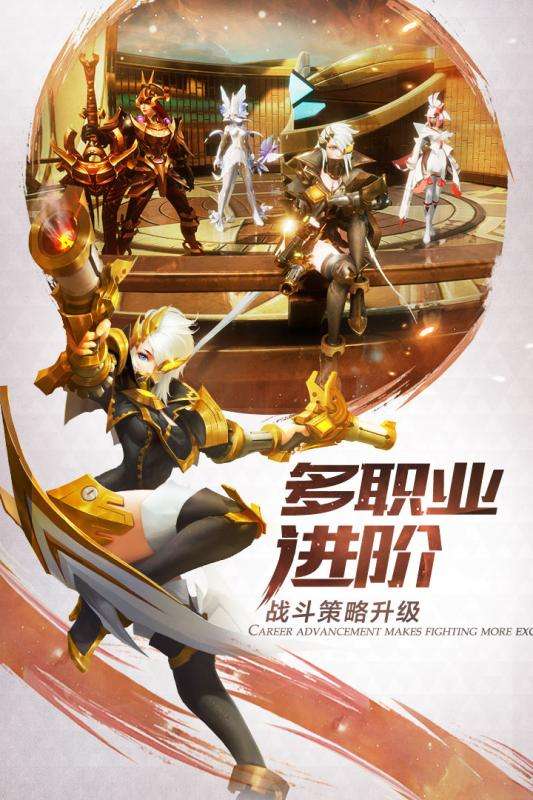 灵谕手游腾讯版图2