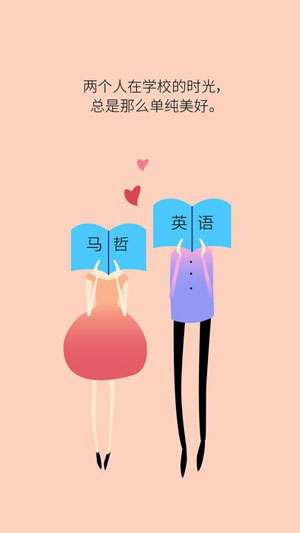 恋与明信片图5