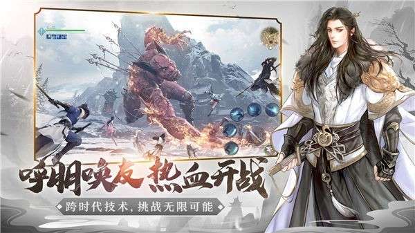 天刀手游回归服图5