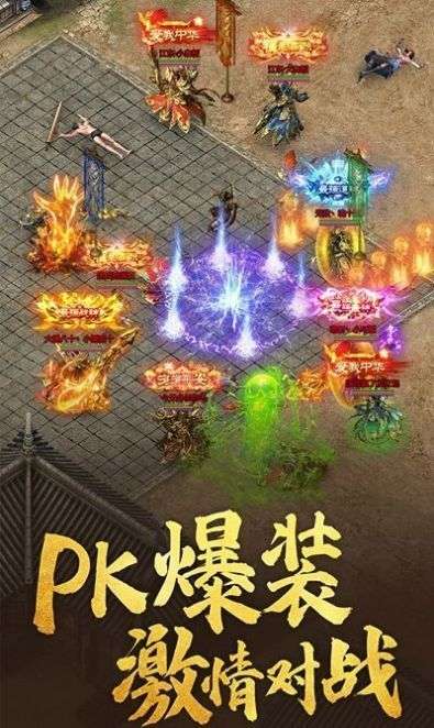 灵域合击图1