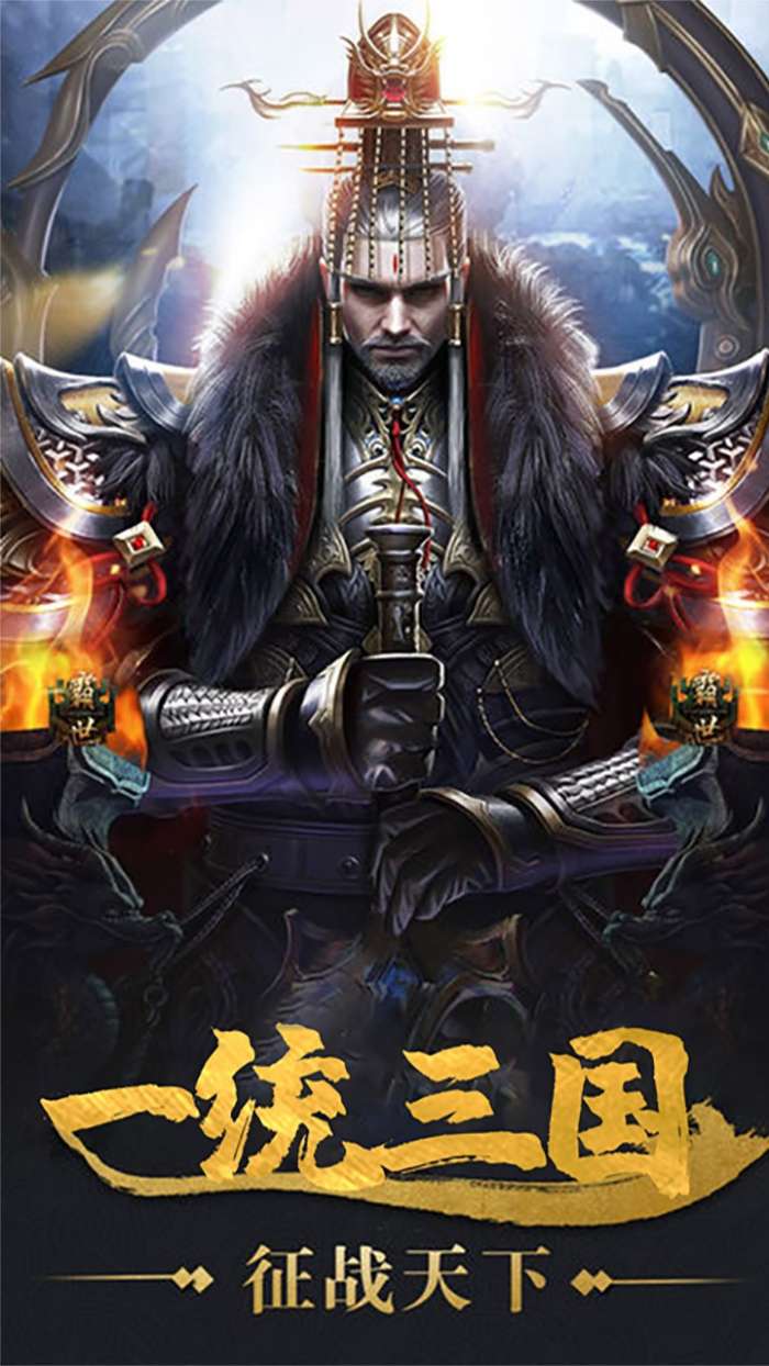 君成天下图3